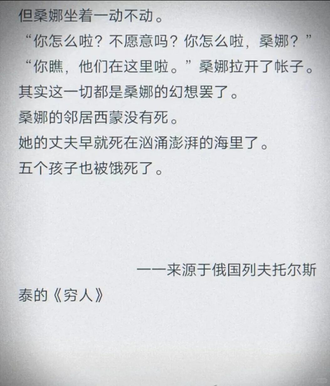 有些人别太离谱