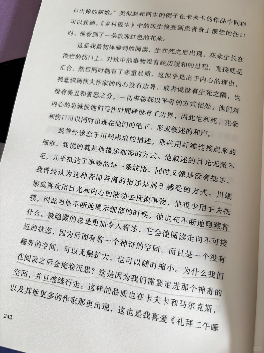 余华教同学们怎么写小说（内含方法）