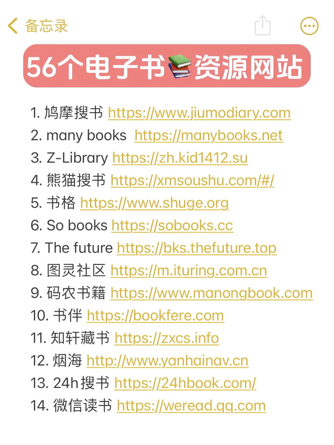 电子书‼️不花💰就能下载!!