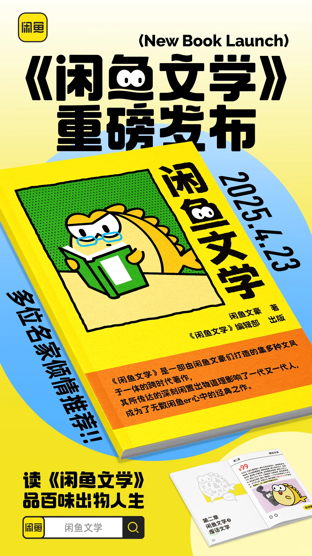 妈妈再也不用担心我「卖不掉了」