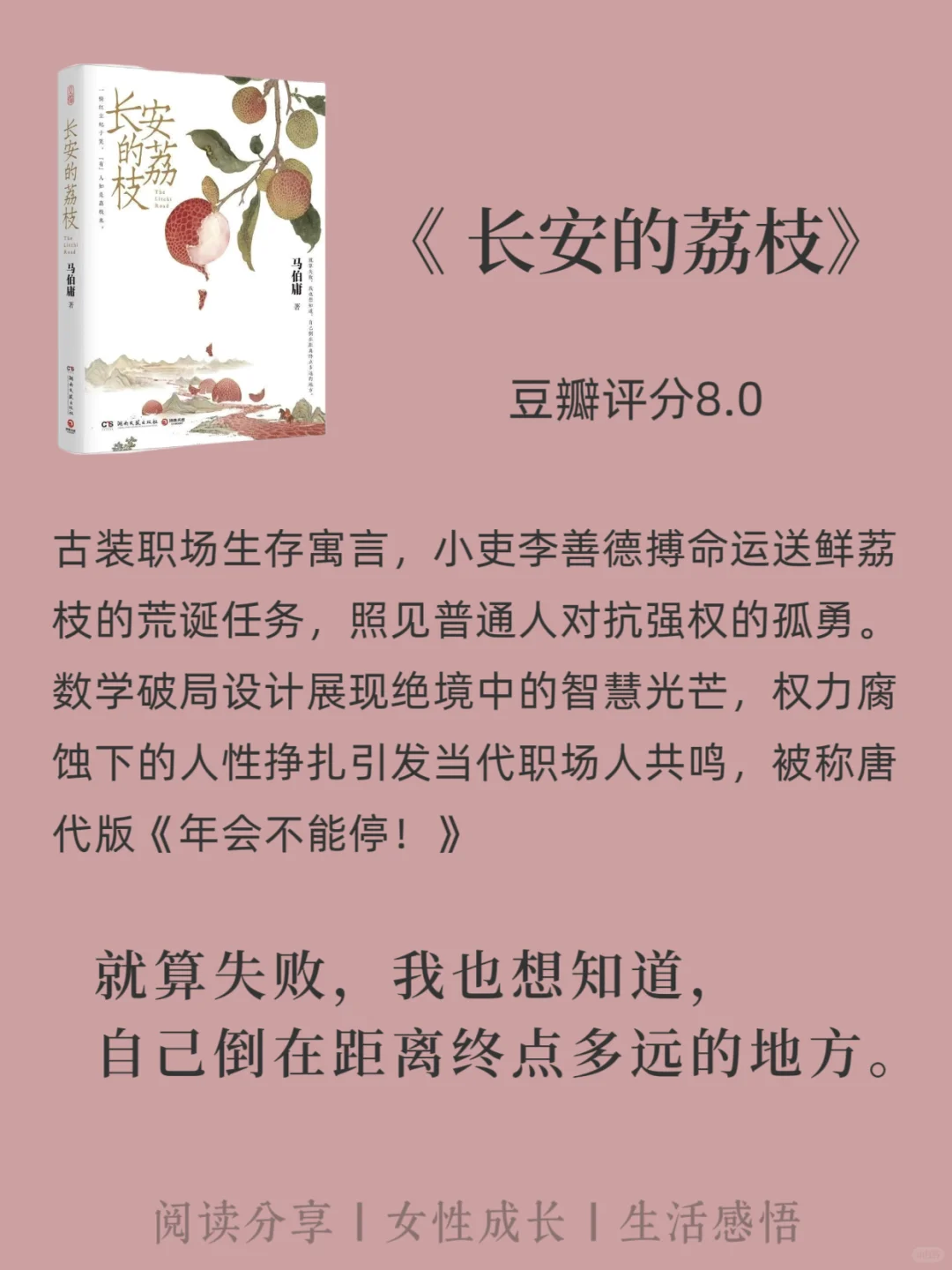 🌻提升文笔的8本好书推荐