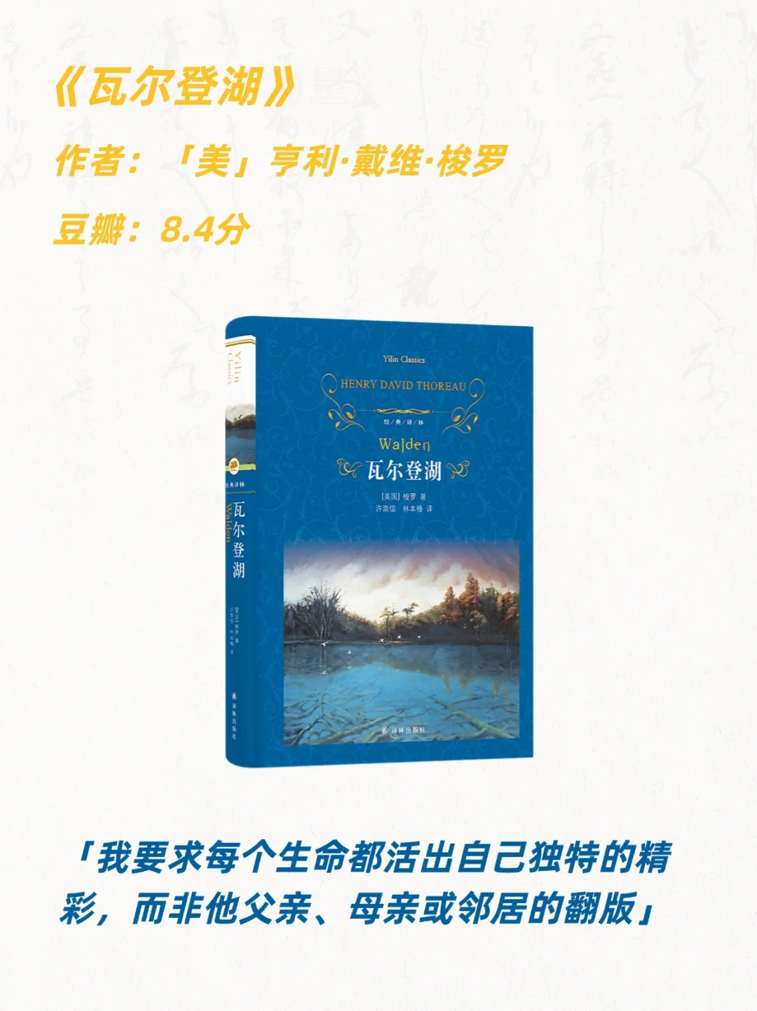 治愈系书单|焦虑内耗的女孩，翻烂这15本书❗️