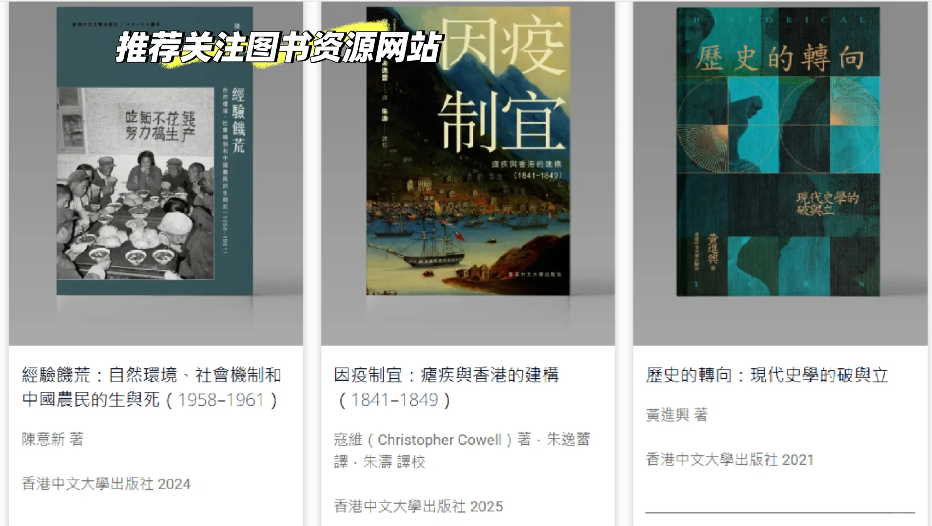 推荐关注“开读”网站