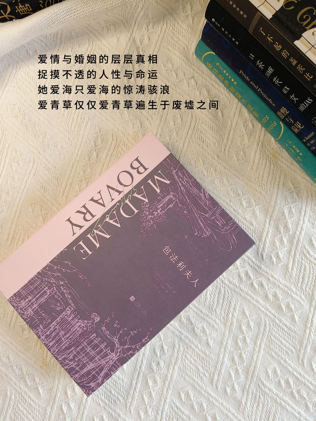 后浪珍藏版‼️读完5本名著 才算读懂人生