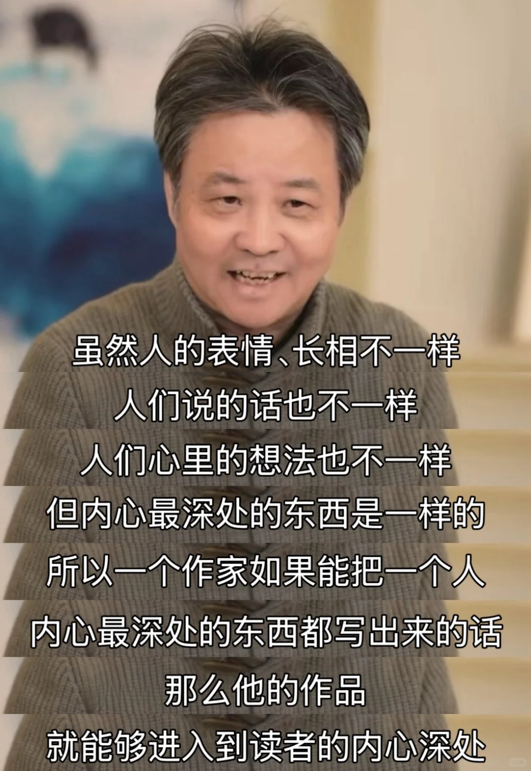余华教同学们怎么写小说（内含方法）