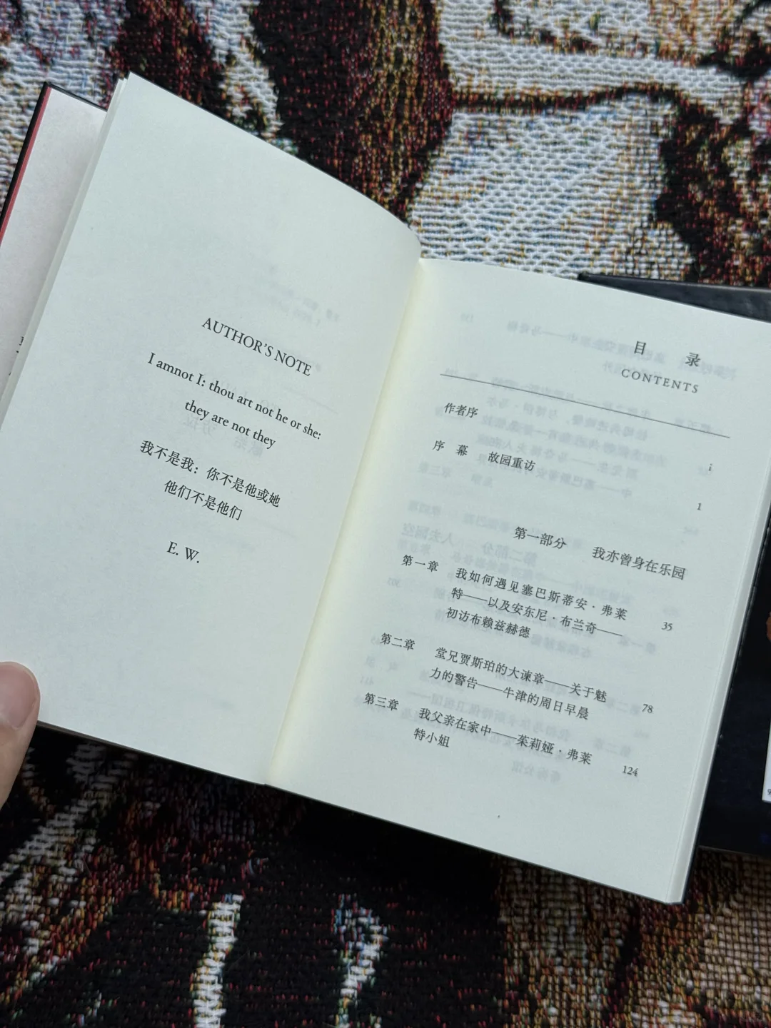 英伦版《红楼梦》｜故园风雨后 精装文库本❗️