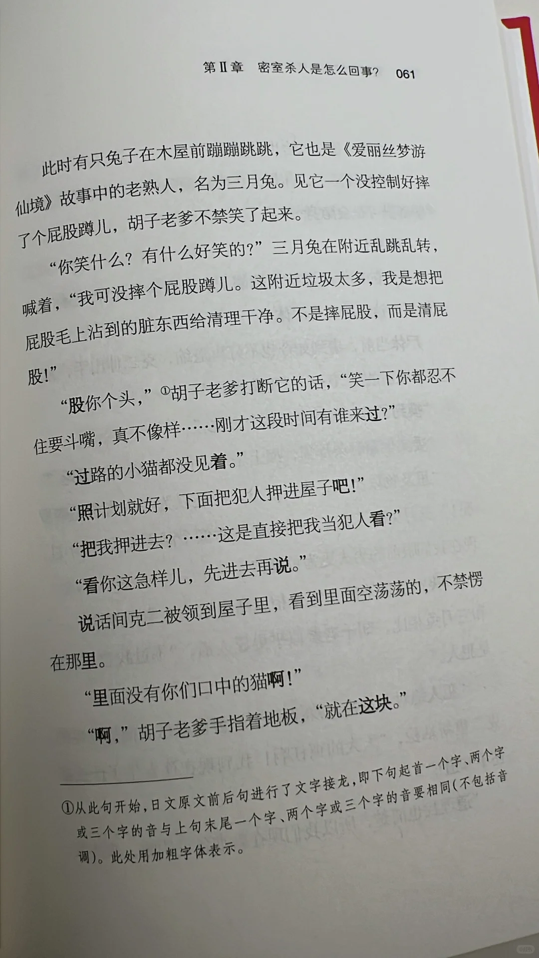 ♥️看封面一眼爱住✨，看内容我人傻了……