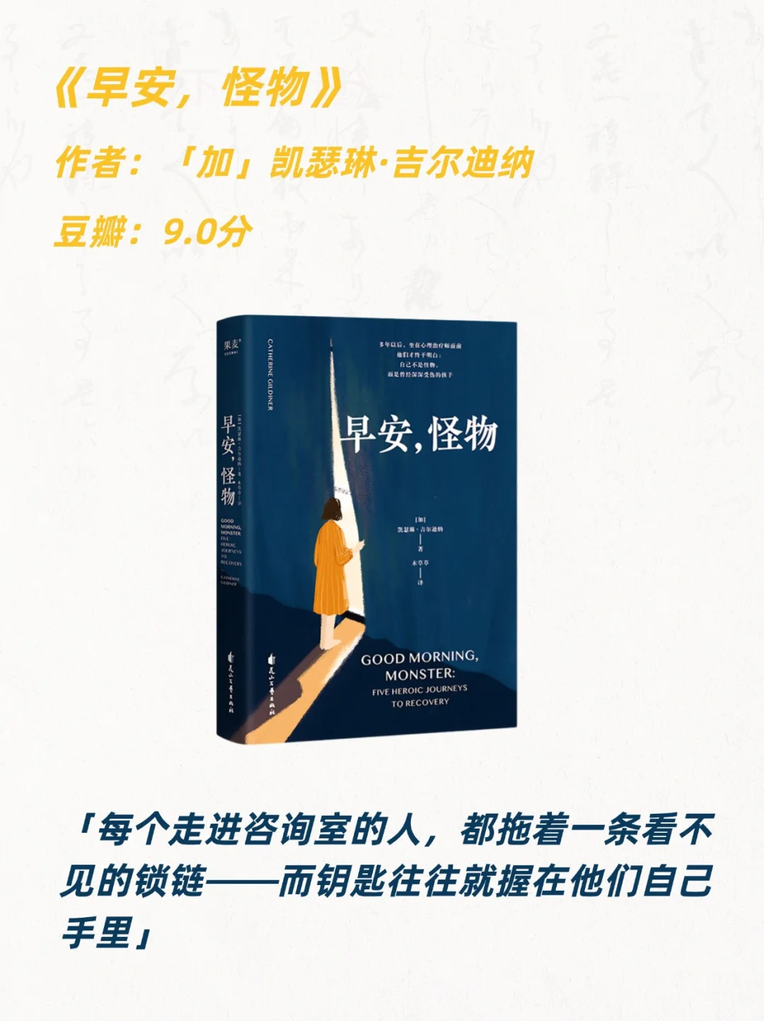 治愈系书单|焦虑内耗的女孩，翻烂这15本书❗️
