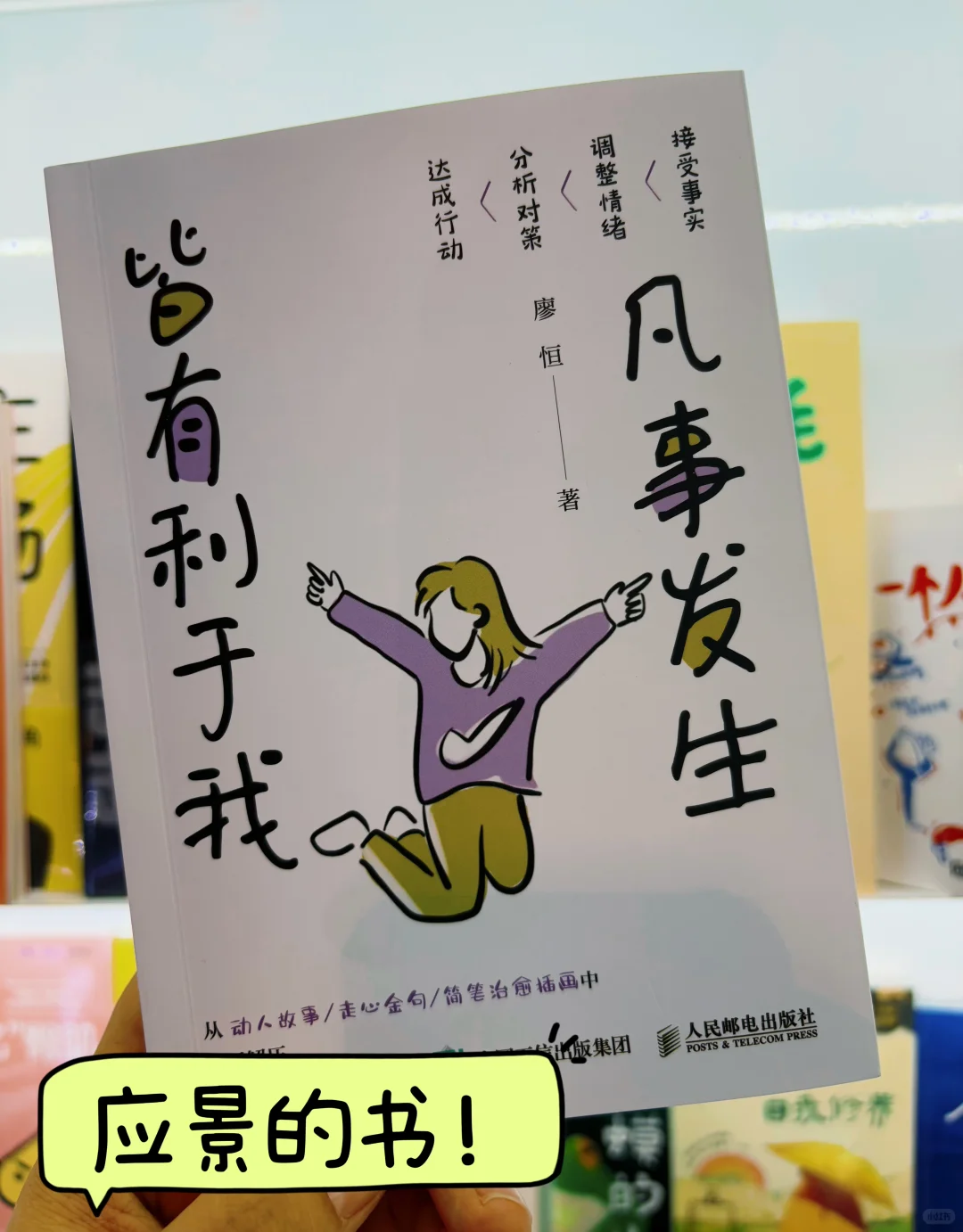 图书编辑被裁的第1周