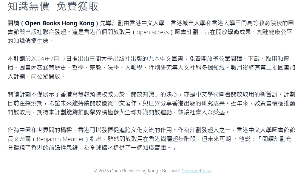 推荐关注“开读”网站