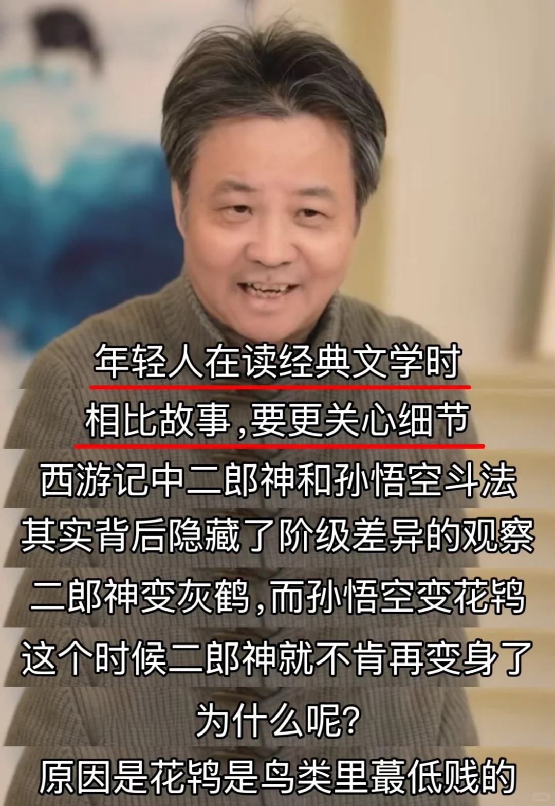 余华教同学们怎么写小说（内含方法）
