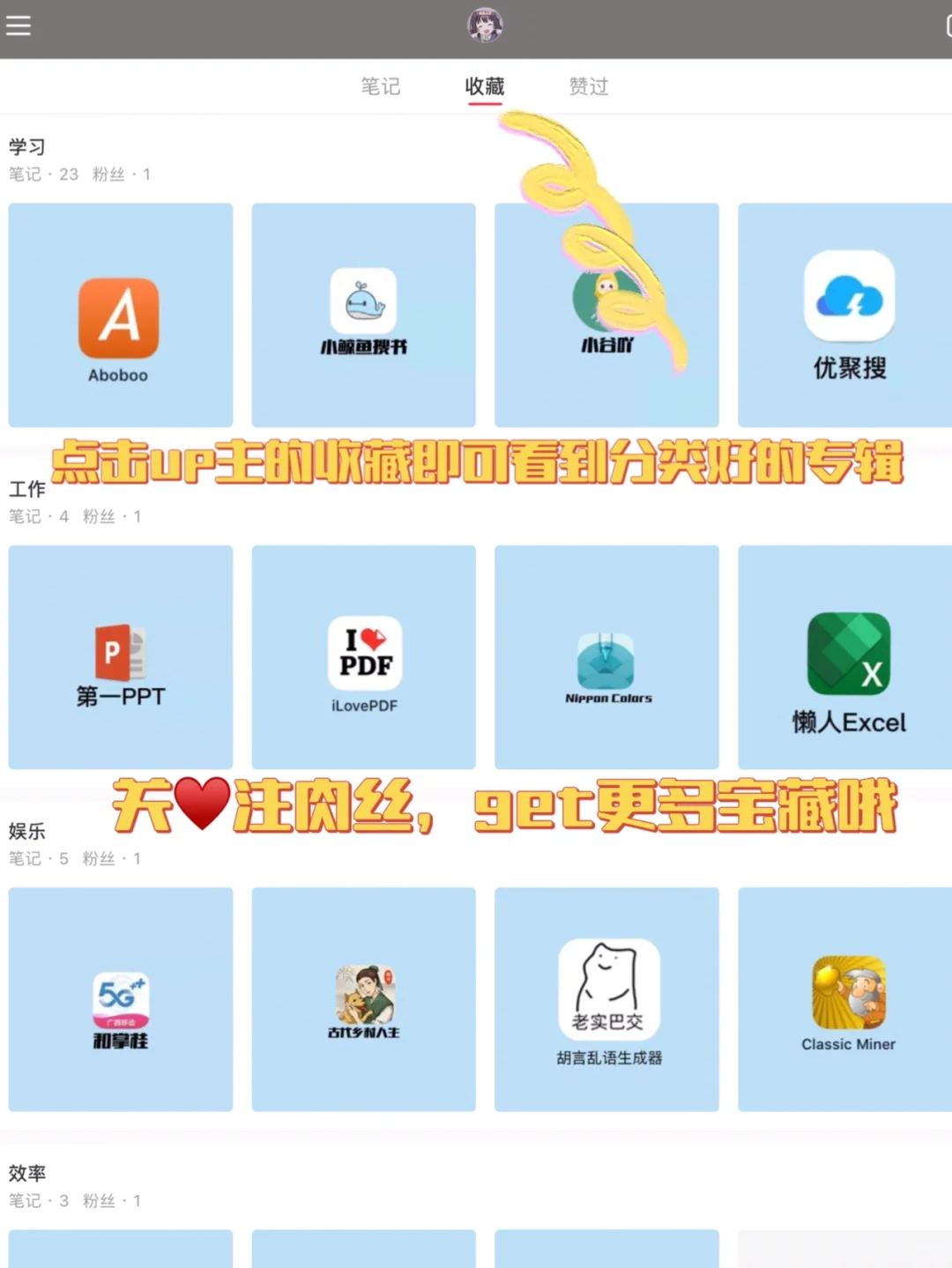 中小学各版本各科电子课本免费下载！快冲💯