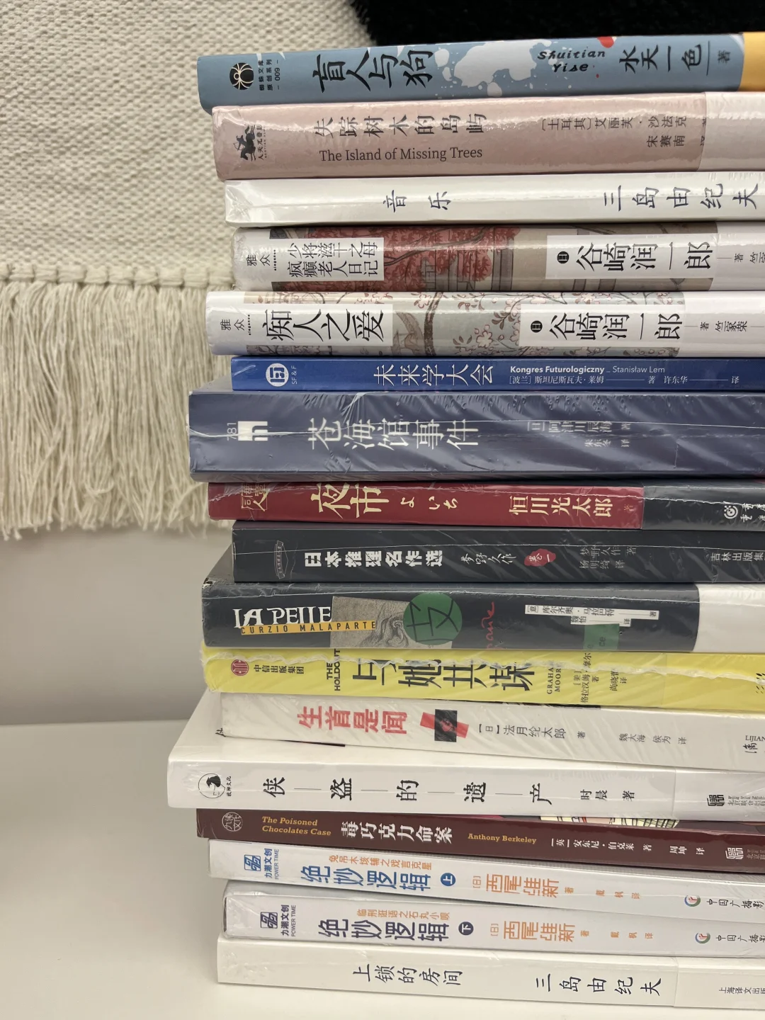 七月购书记录