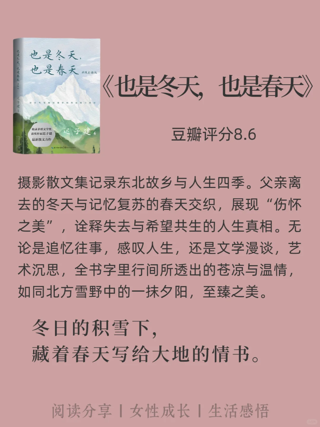 🌻提升文笔的8本好书推荐