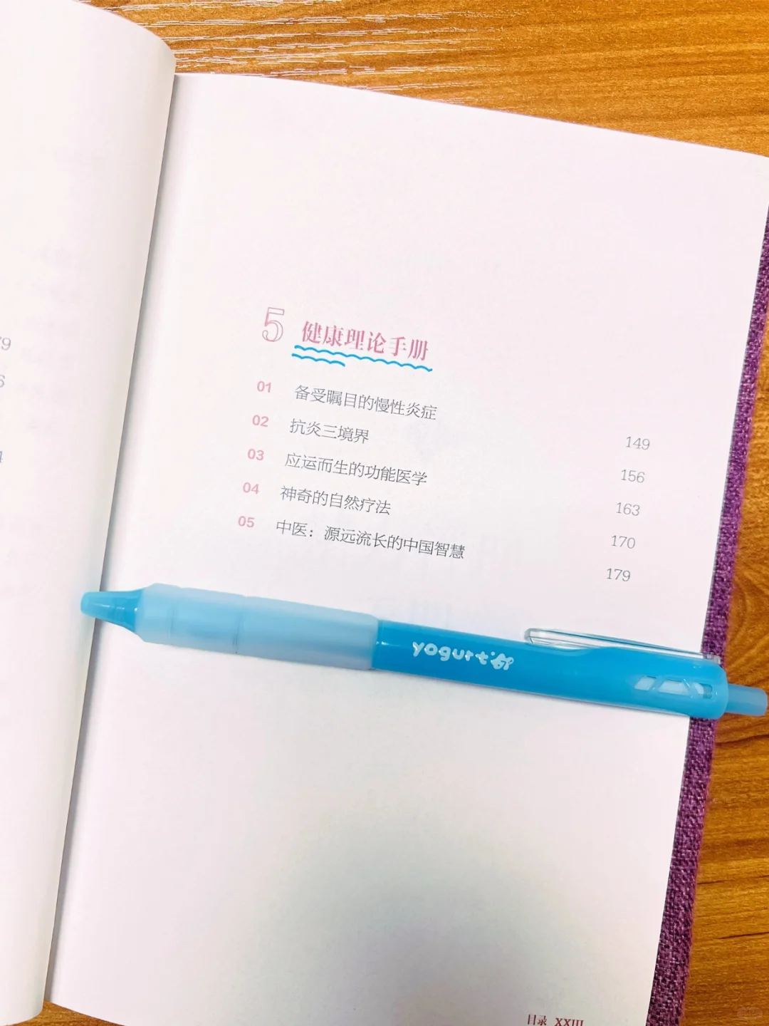 🔥《闪耀》｜女性必读｜全网爆款❣️