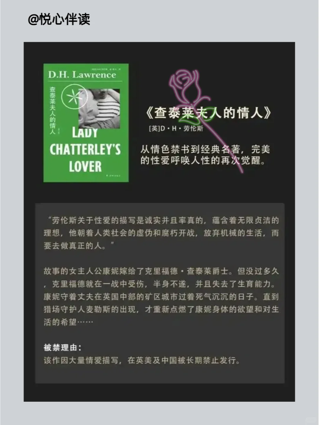 世界⑩大禁书‼️最后都成了神作