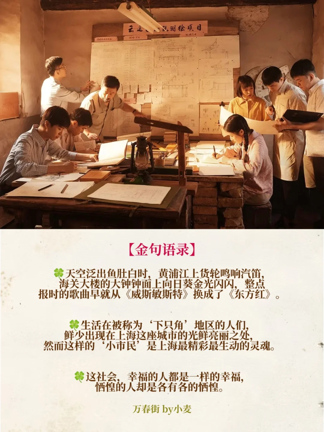 近期完结的年代文TOP‼️上海版小巷人家