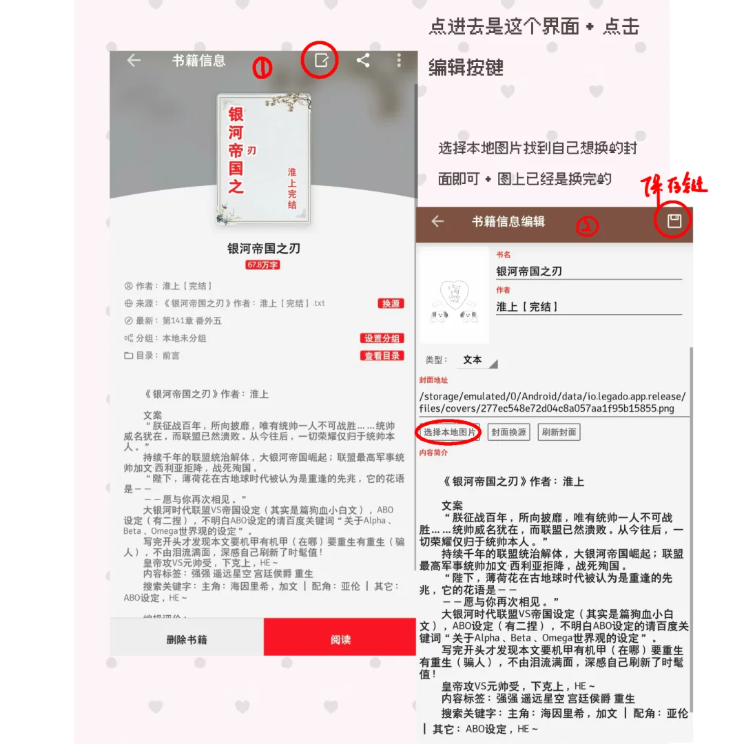 kindle经验分享：导入封面