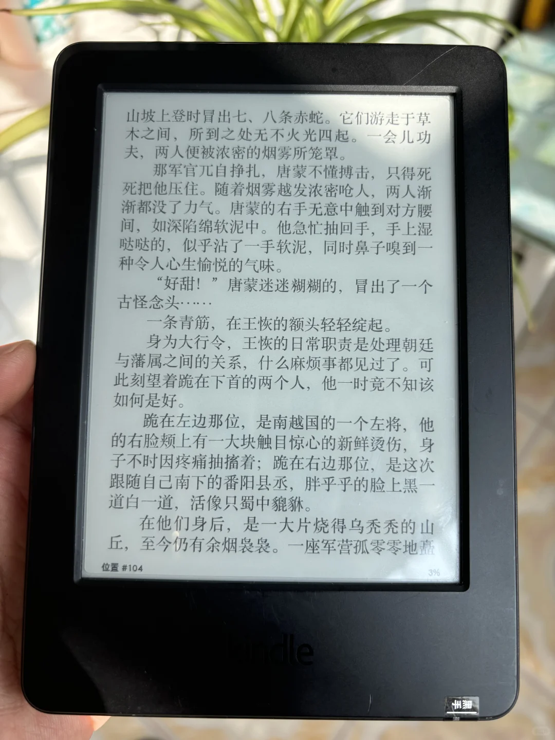 Kindle电子书原来在这里找！