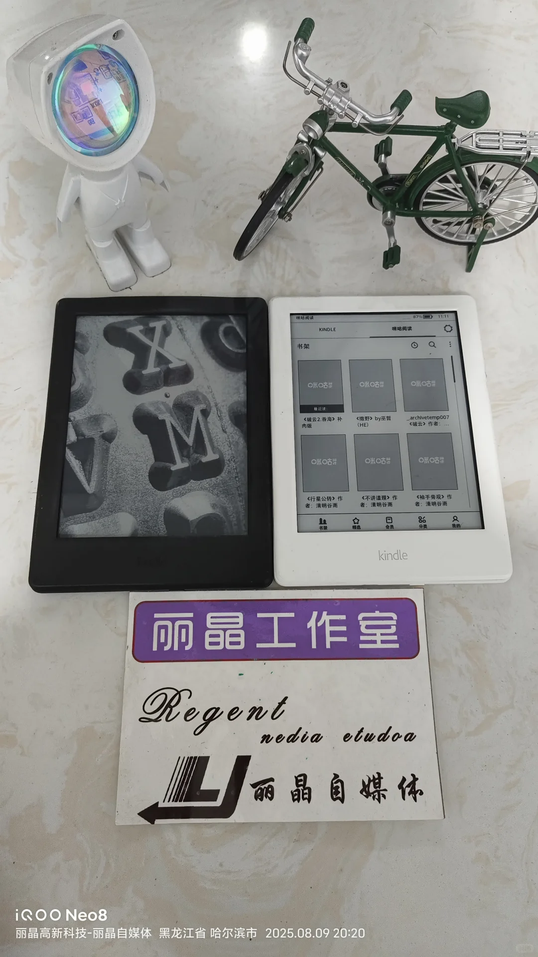 kindle电纸书维修/更换充电口/激活电池/卡大