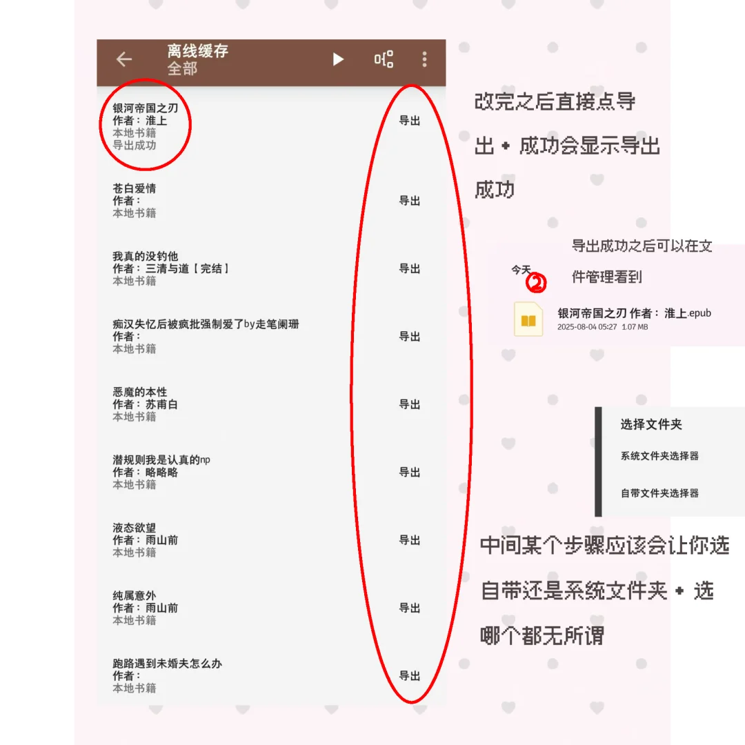 kindle经验分享：导入封面