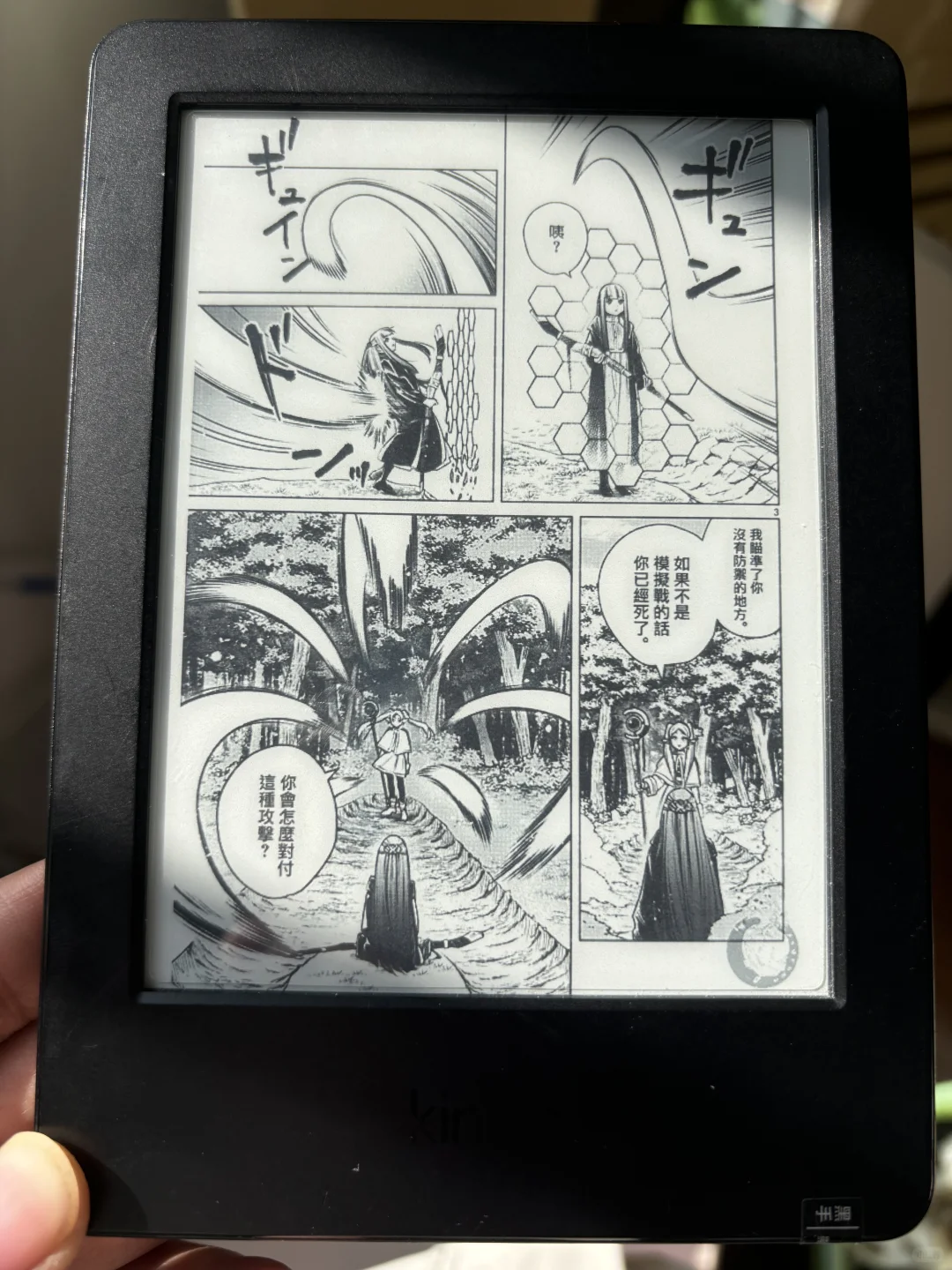 Kindle电子书原来在这里找！