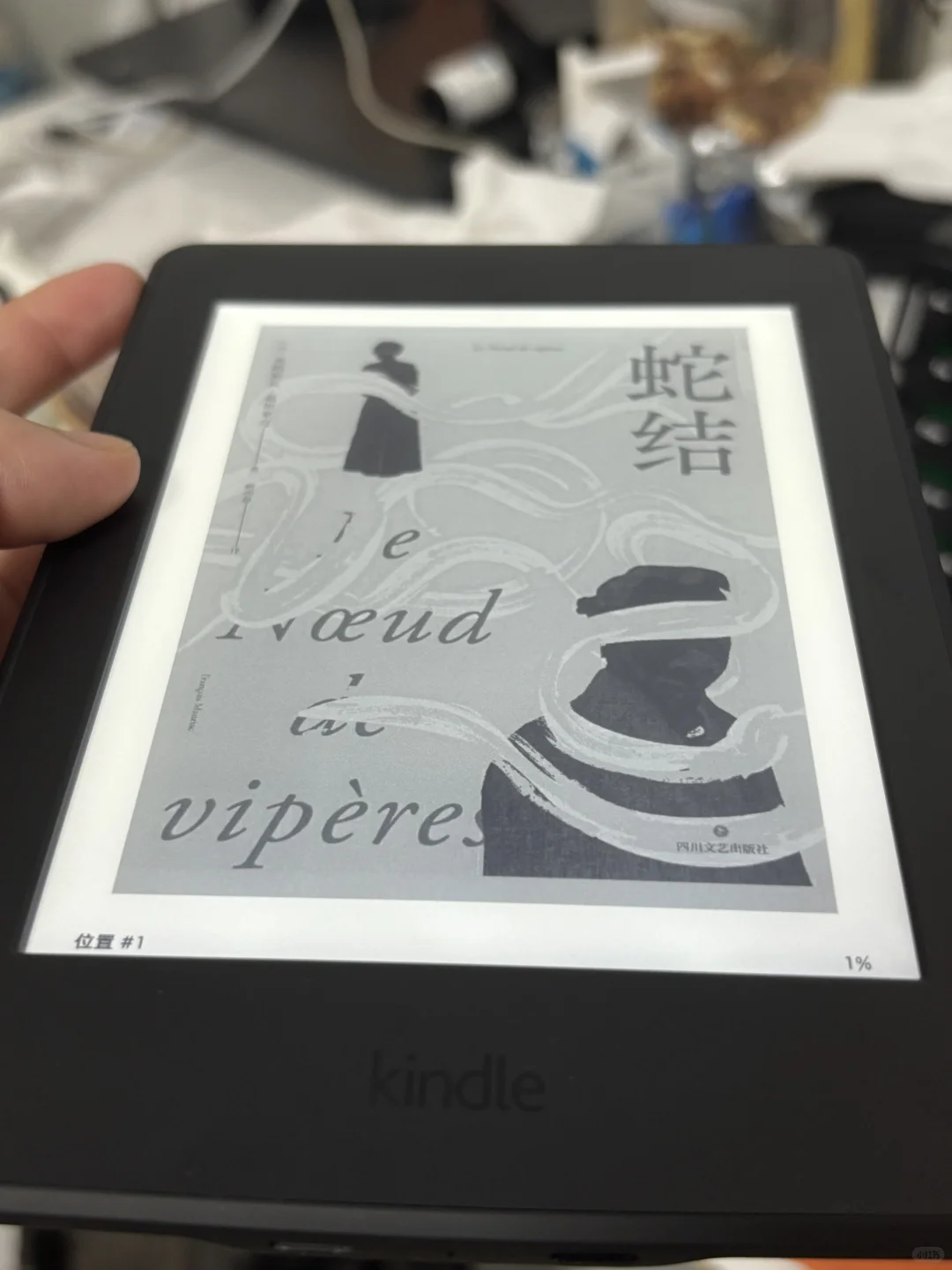 掏到仅拆封全新的kpw3了