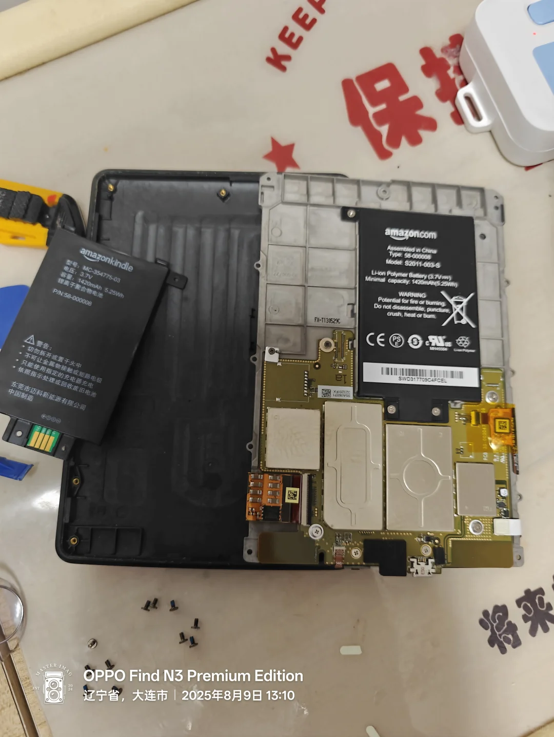 kindle paperwhite 1代换电池