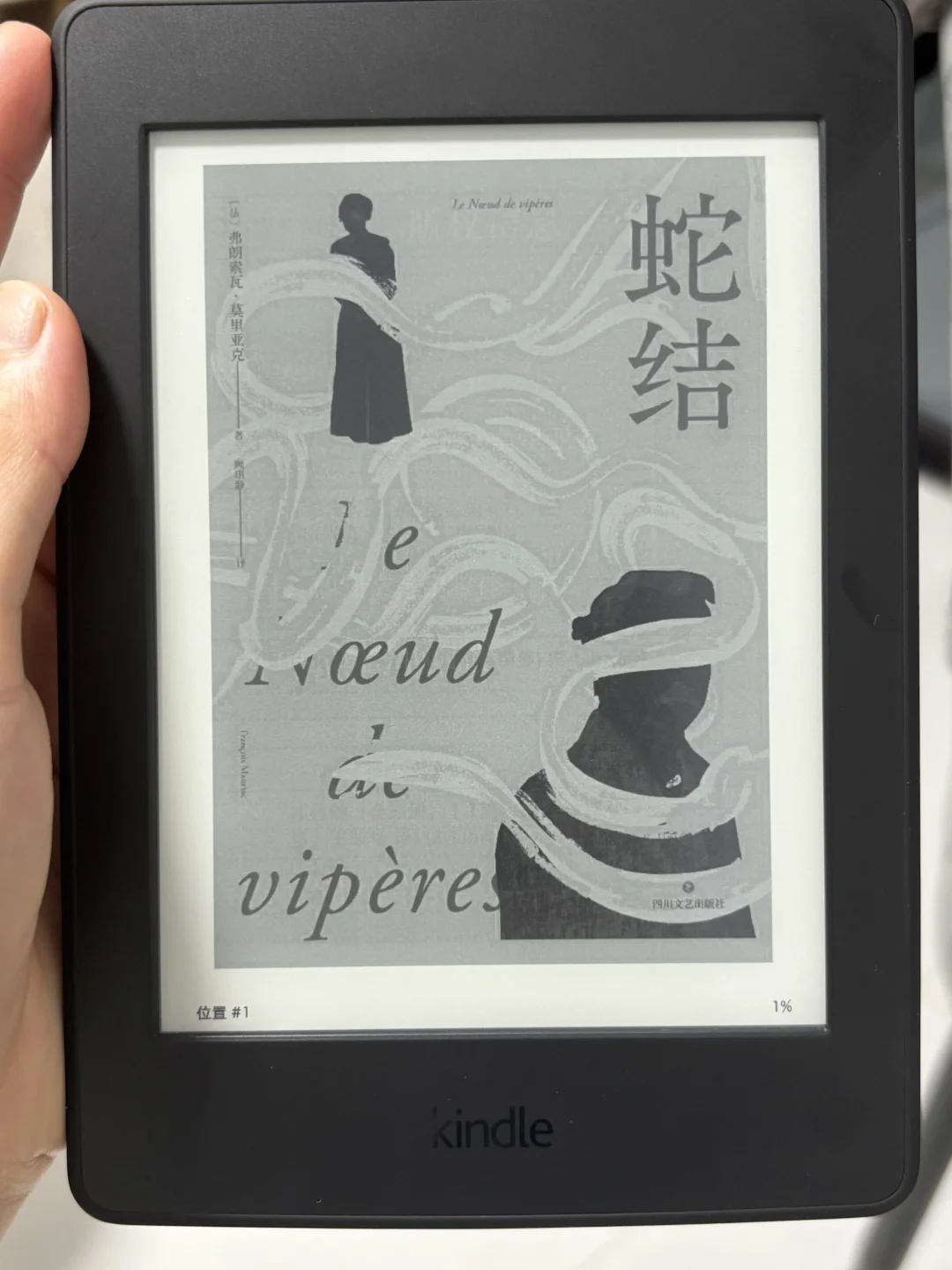 掏到仅拆封全新的kpw3了