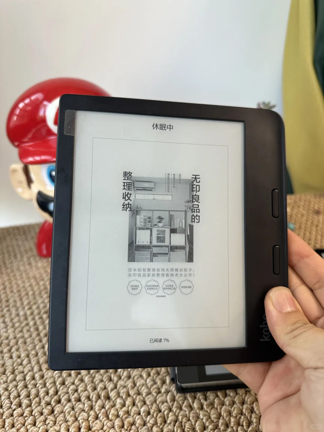 随缘出一些机器kindle、kobo、文石
