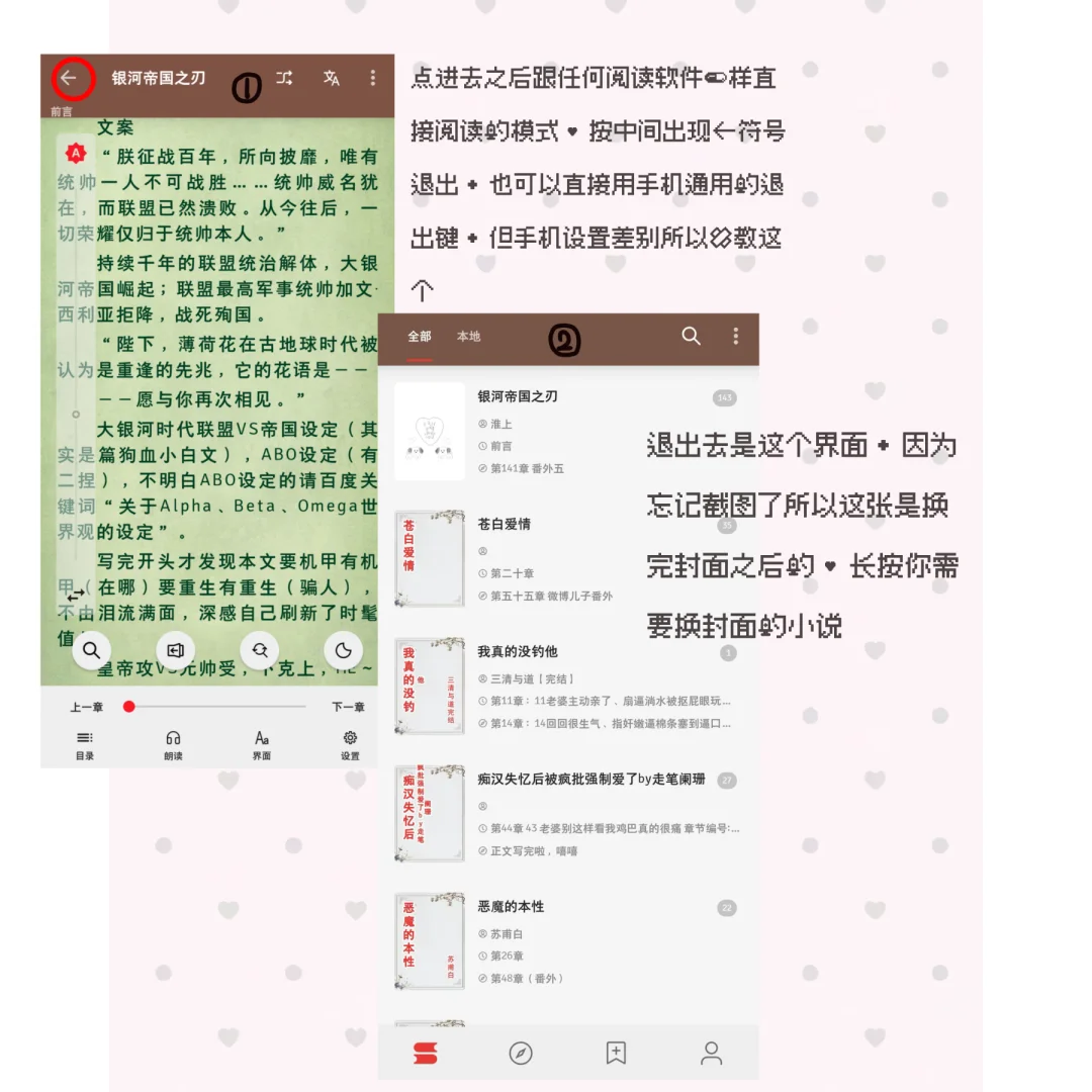 kindle经验分享：导入封面