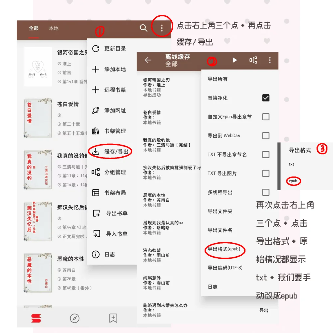kindle经验分享：导入封面