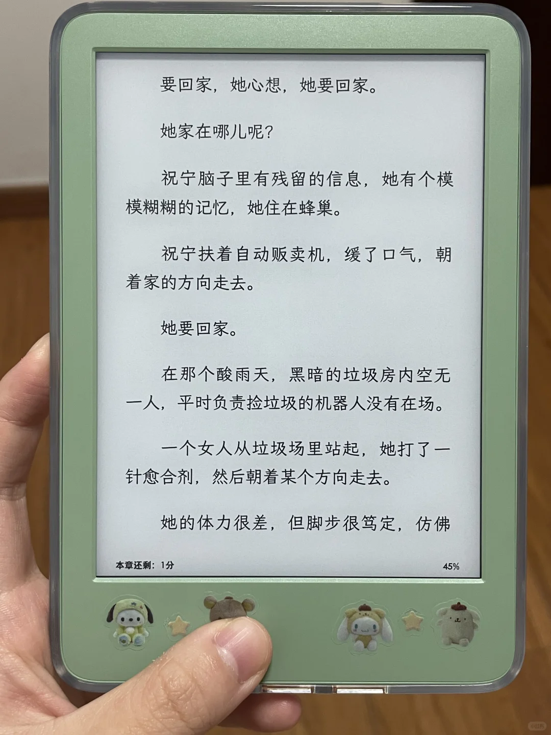 美貌小绿
