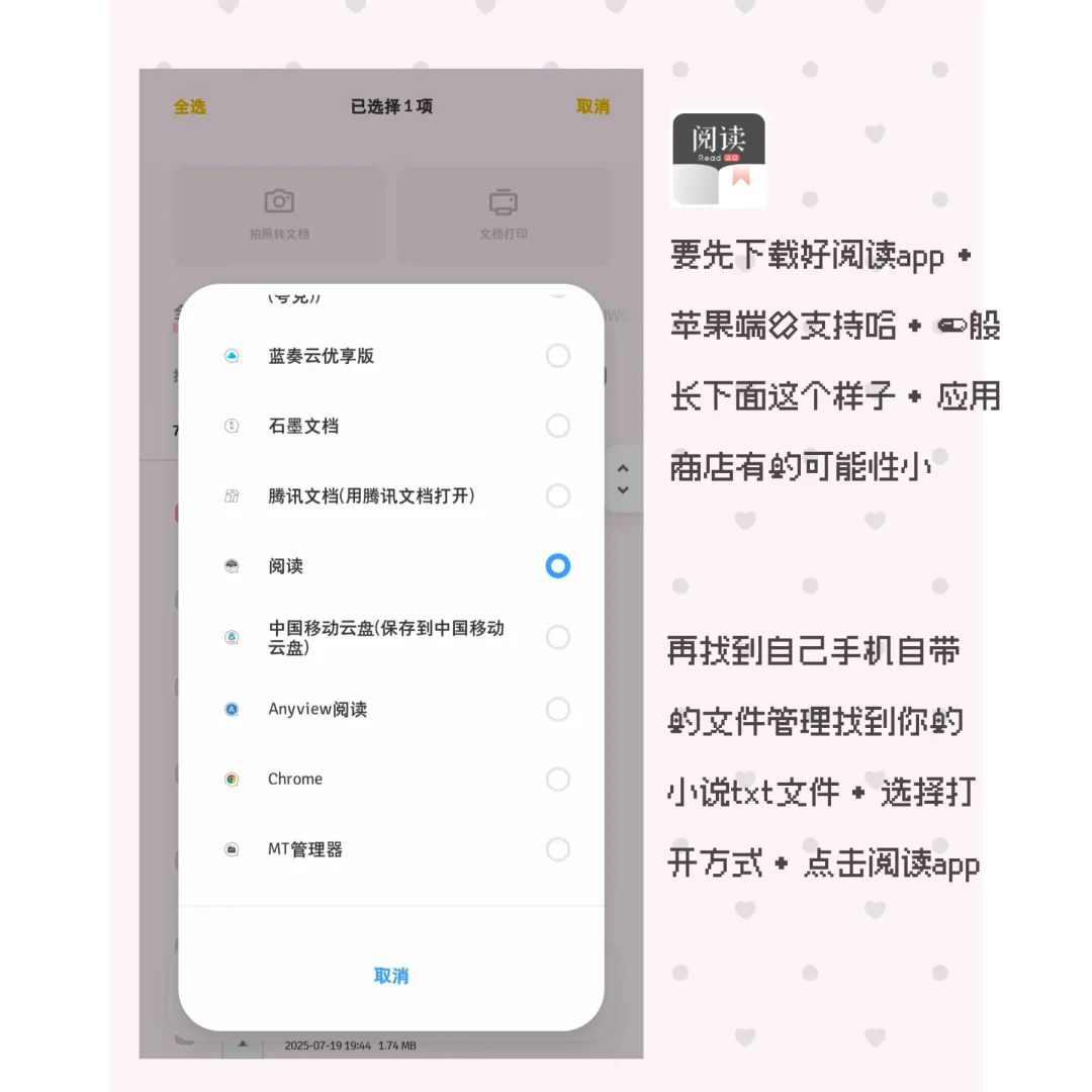 kindle经验分享：导入封面