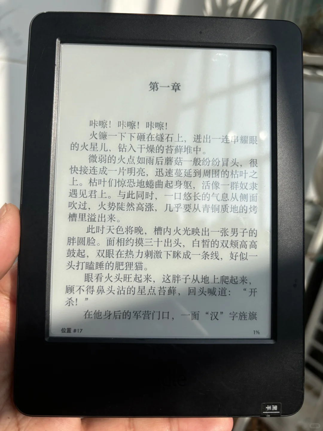Kindle电子书原来在这里找！
