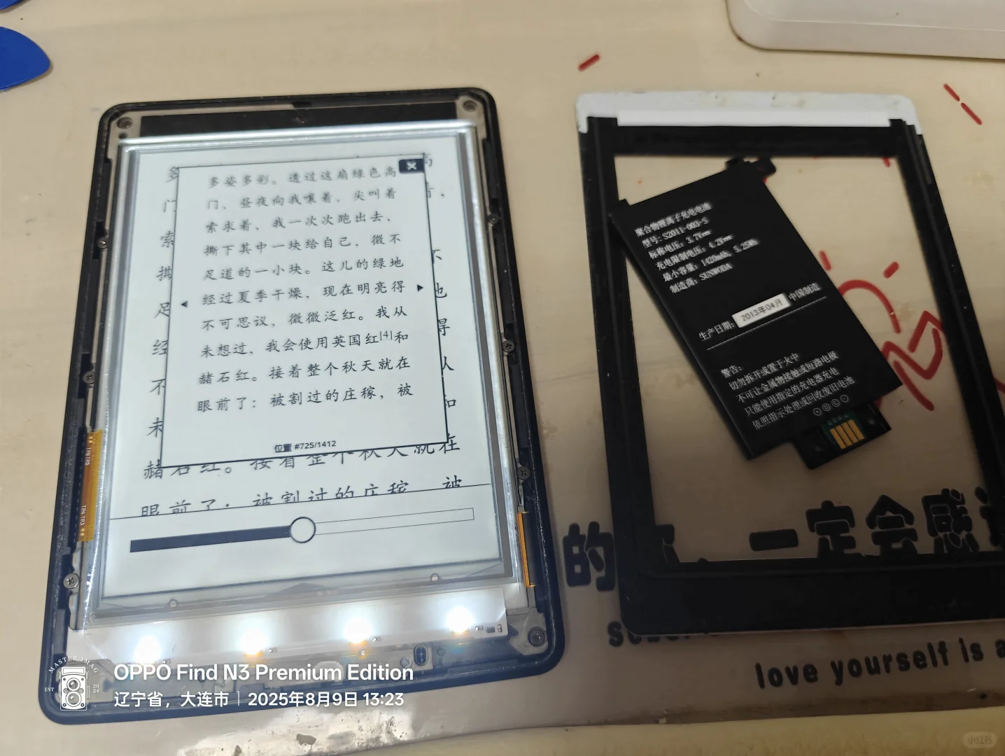kindle paperwhite 1代换电池