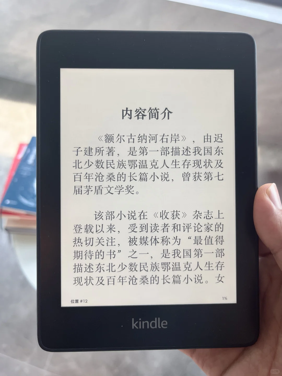Kindle书库承包你的碎片时光