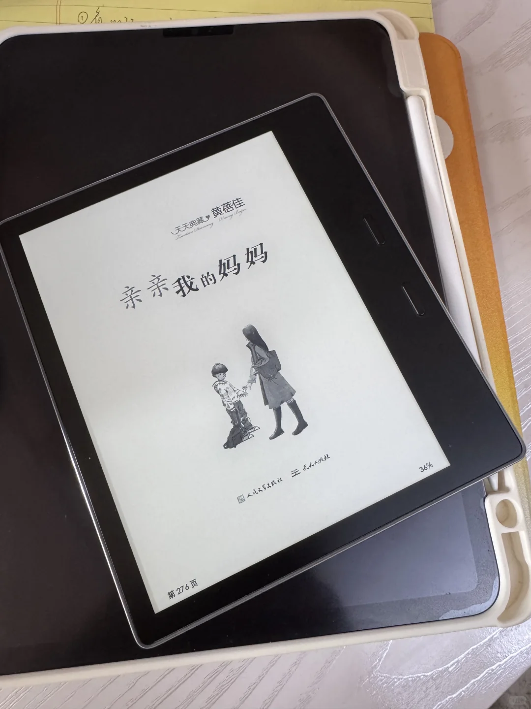 kindle传书挺简单的