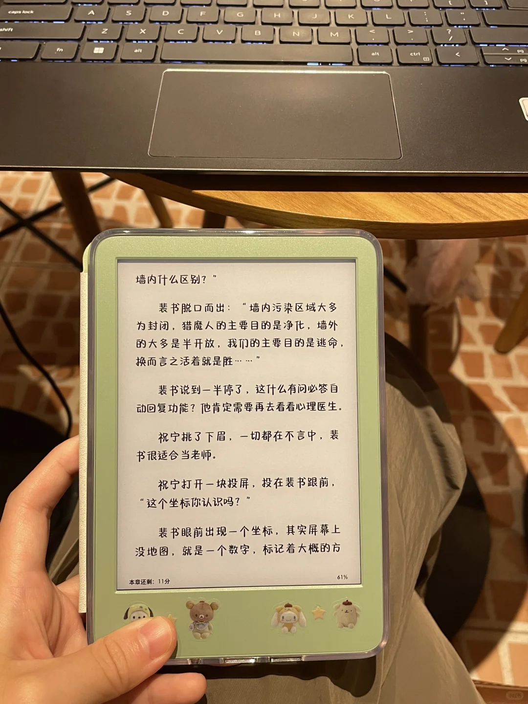 美貌小绿