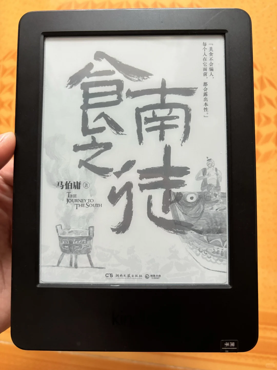 Kindle电子书原来在这里找！