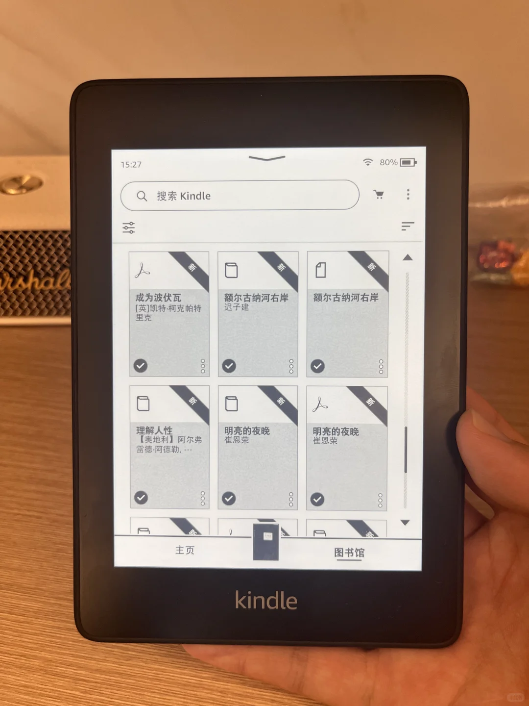 Kindle书库承包你的碎片时光