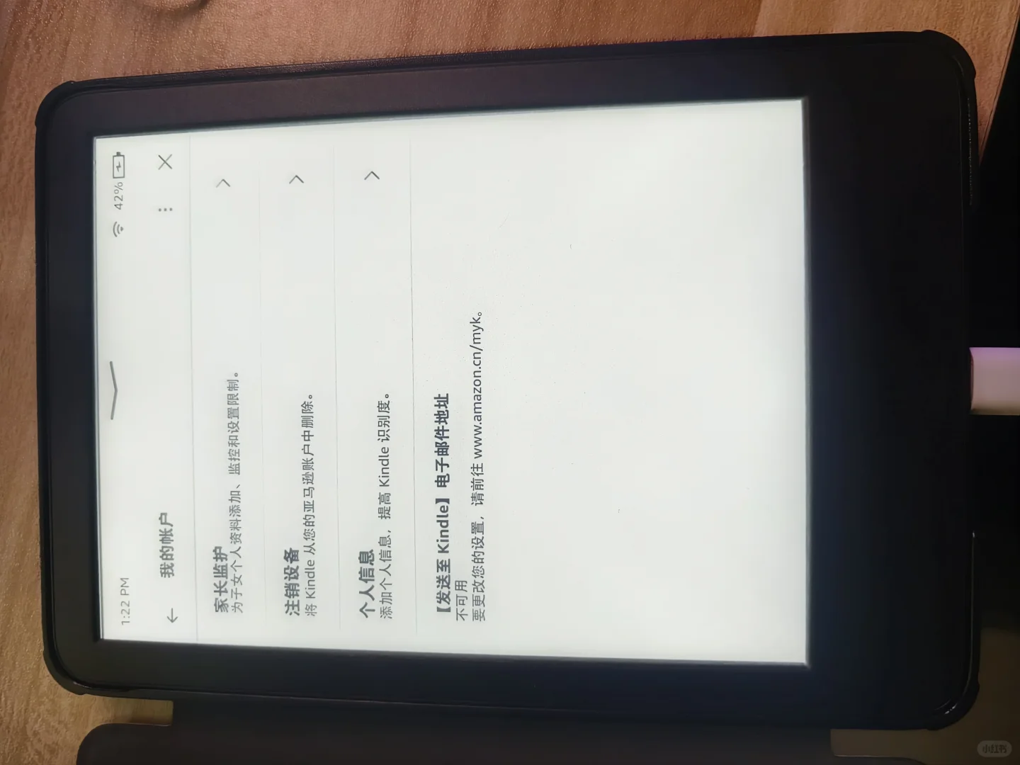 有精通kindle的朋友看看吗QAQ