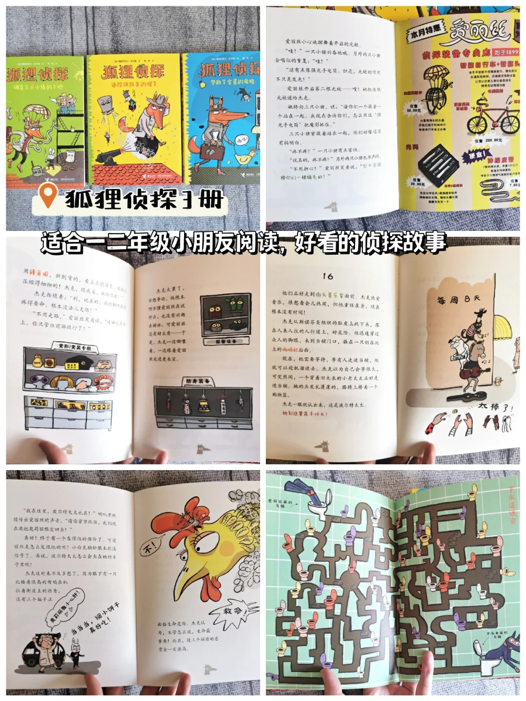 5-7岁📚闭眼入不踩雷的桥梁书