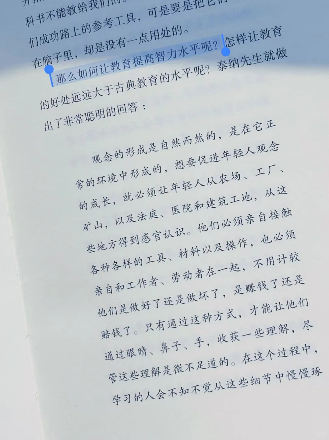 如何才能高质量的独处，看完这本书就明白了