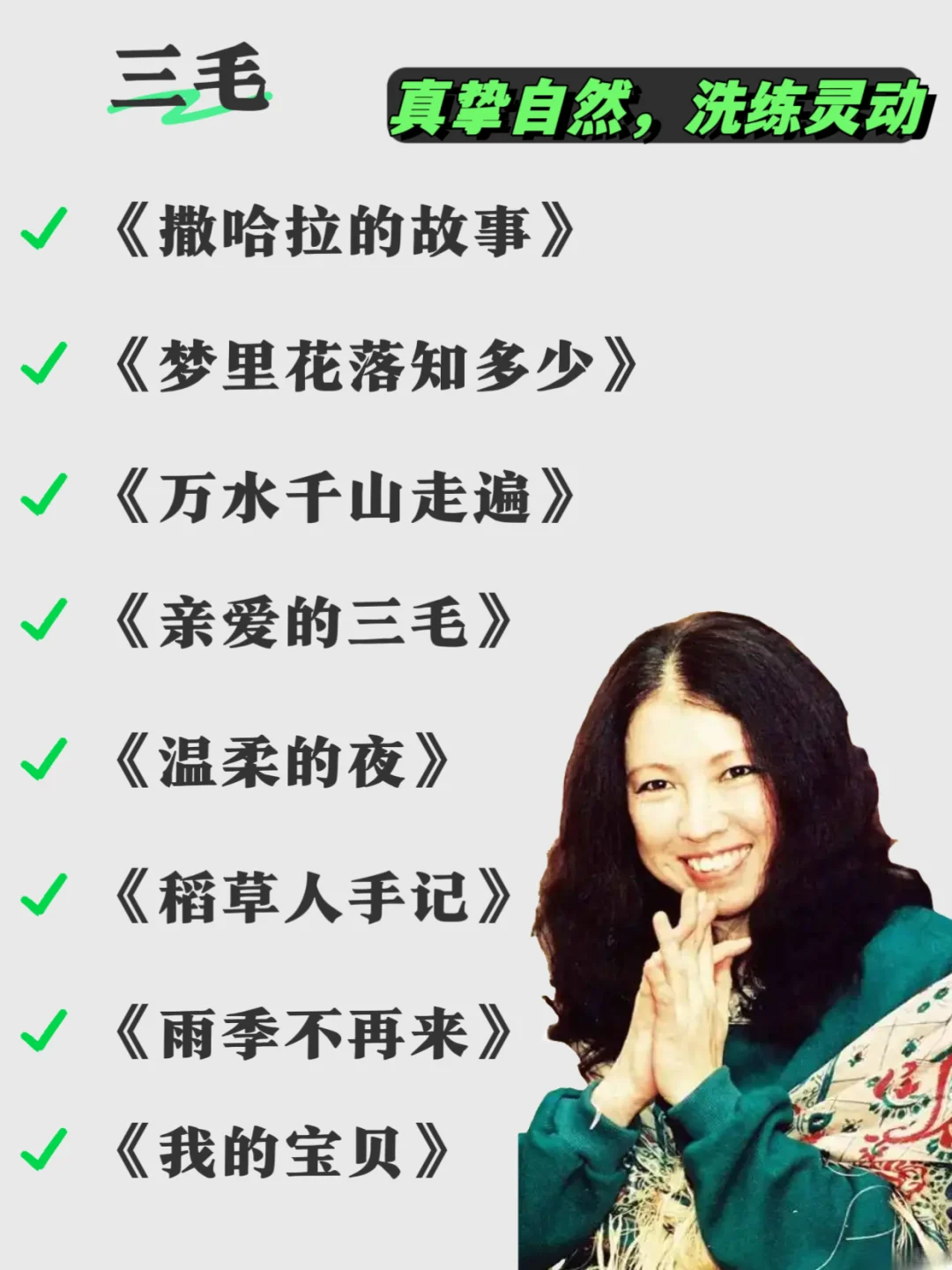 文笔渣、没词儿❓就认准这8位女作家