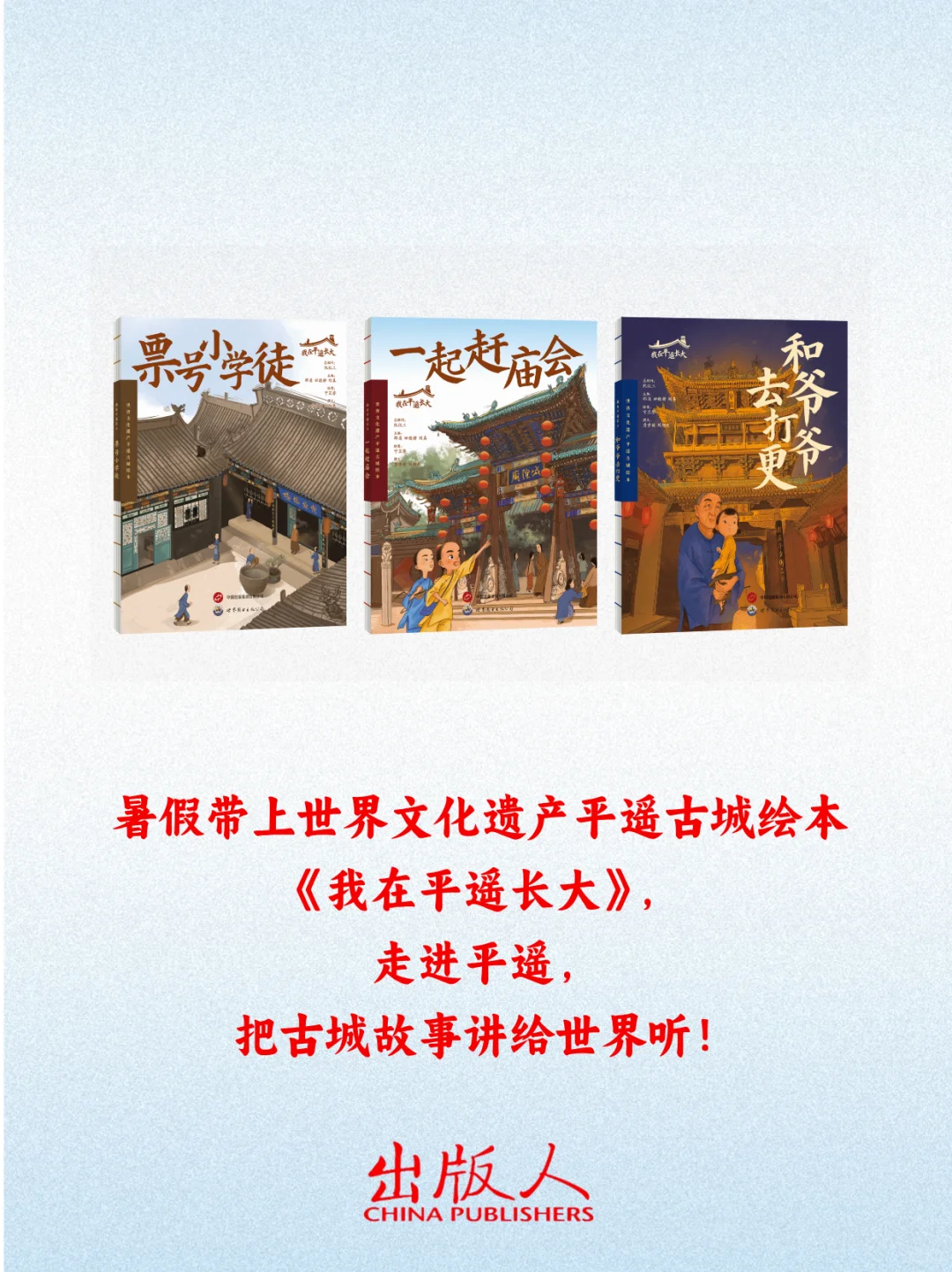 本周值得期待的12种新书