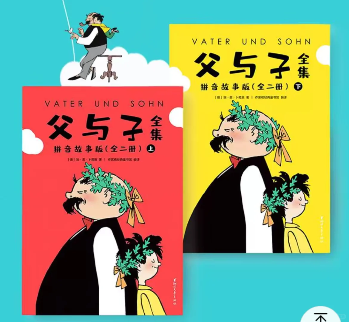 这7套桥梁书必看