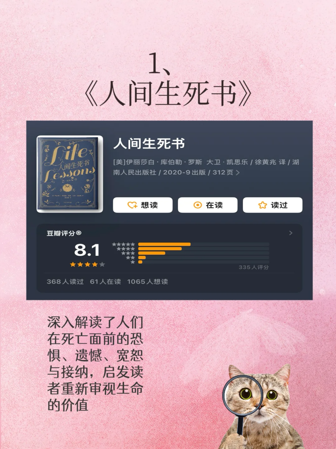 一定要大量读书：推荐3本改变命运必读的书！