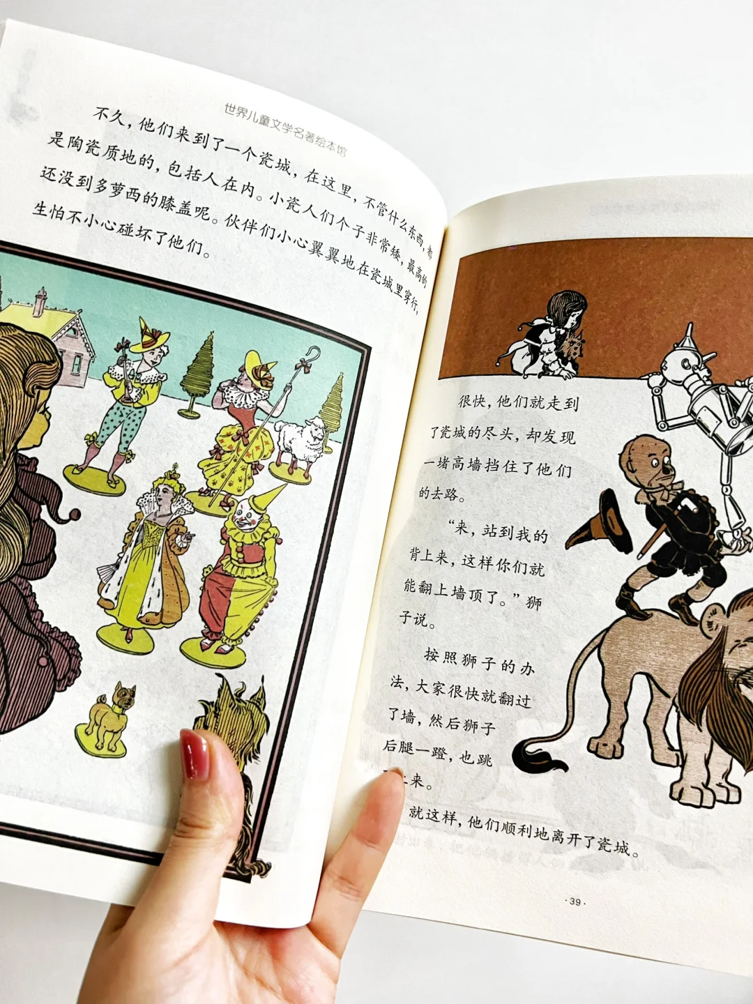 上小学后，请狂读这样的世界儿童文学❗