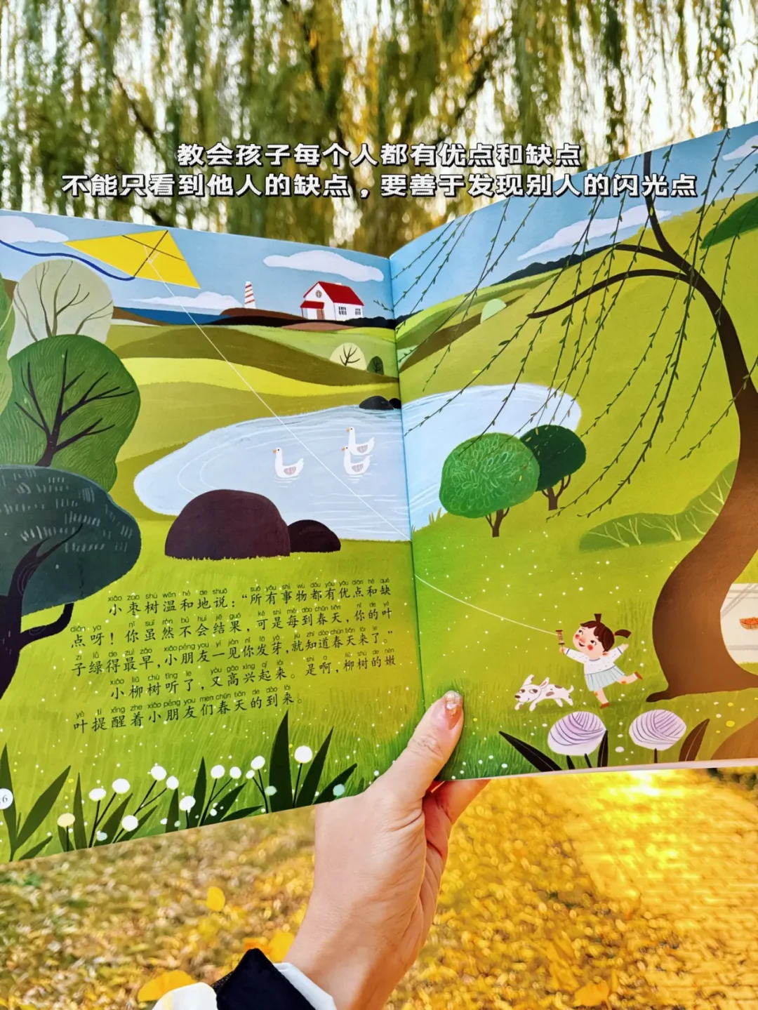 绝了！这套绘本值得推荐给所有的小朋友！